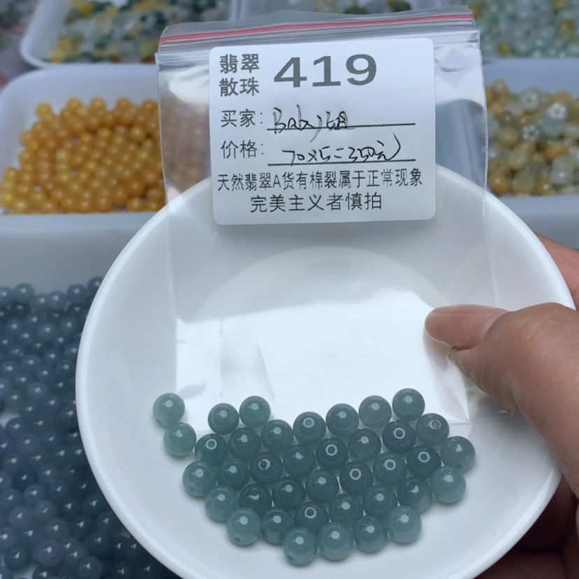 【闪购商品】翡翠手链未镶嵌B***姐