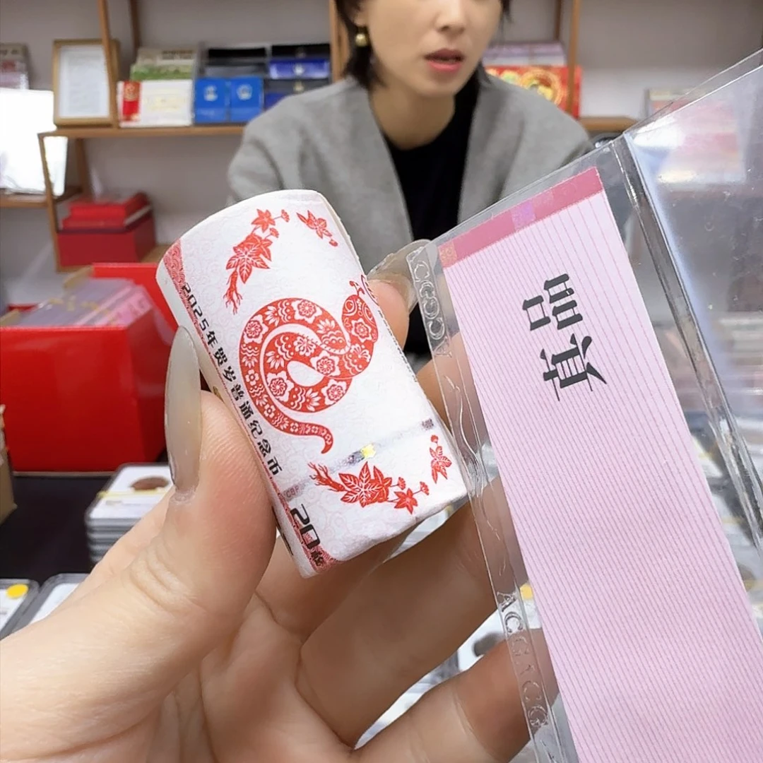 其他普通金属二蛇一卷