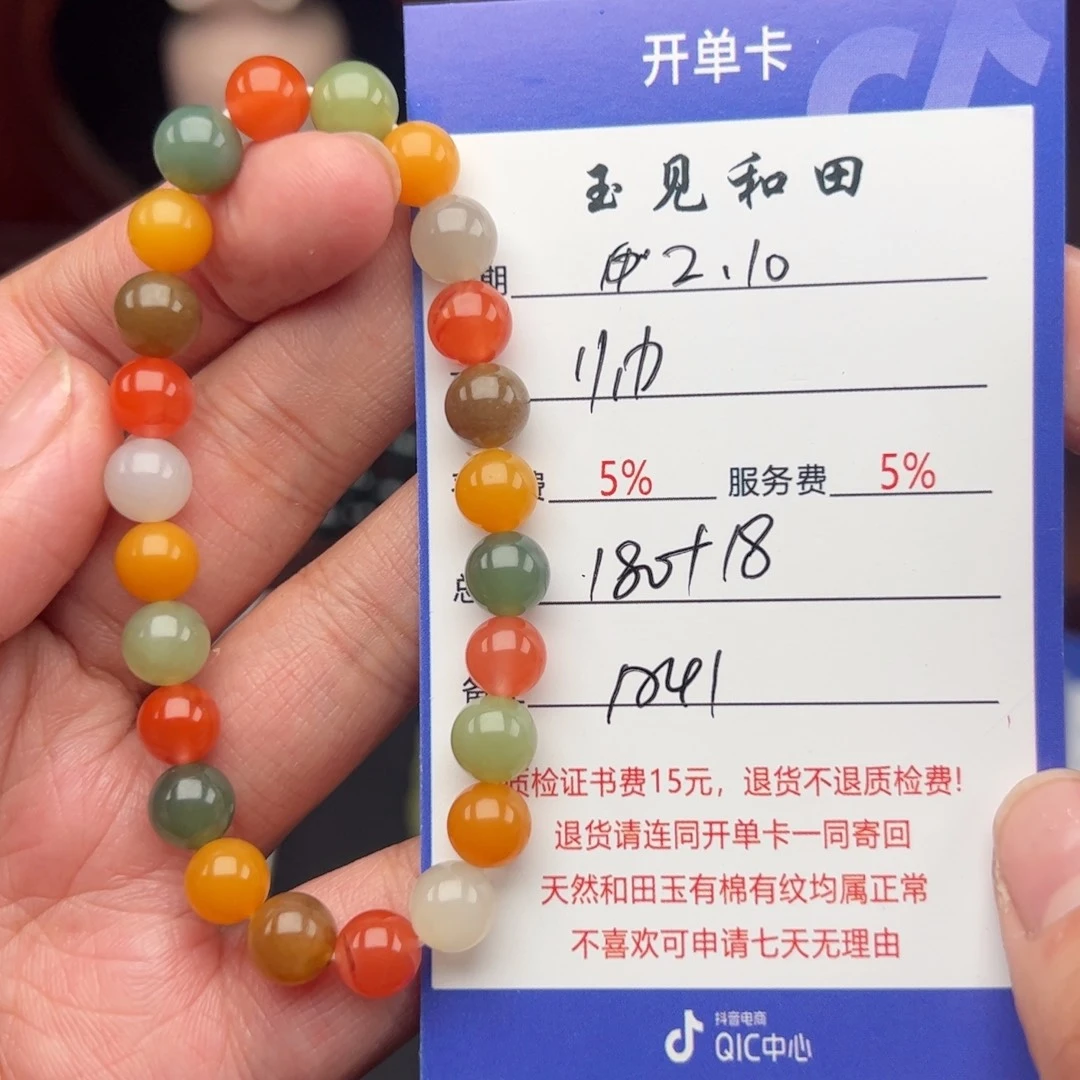 和田玉手链未镶嵌帅*