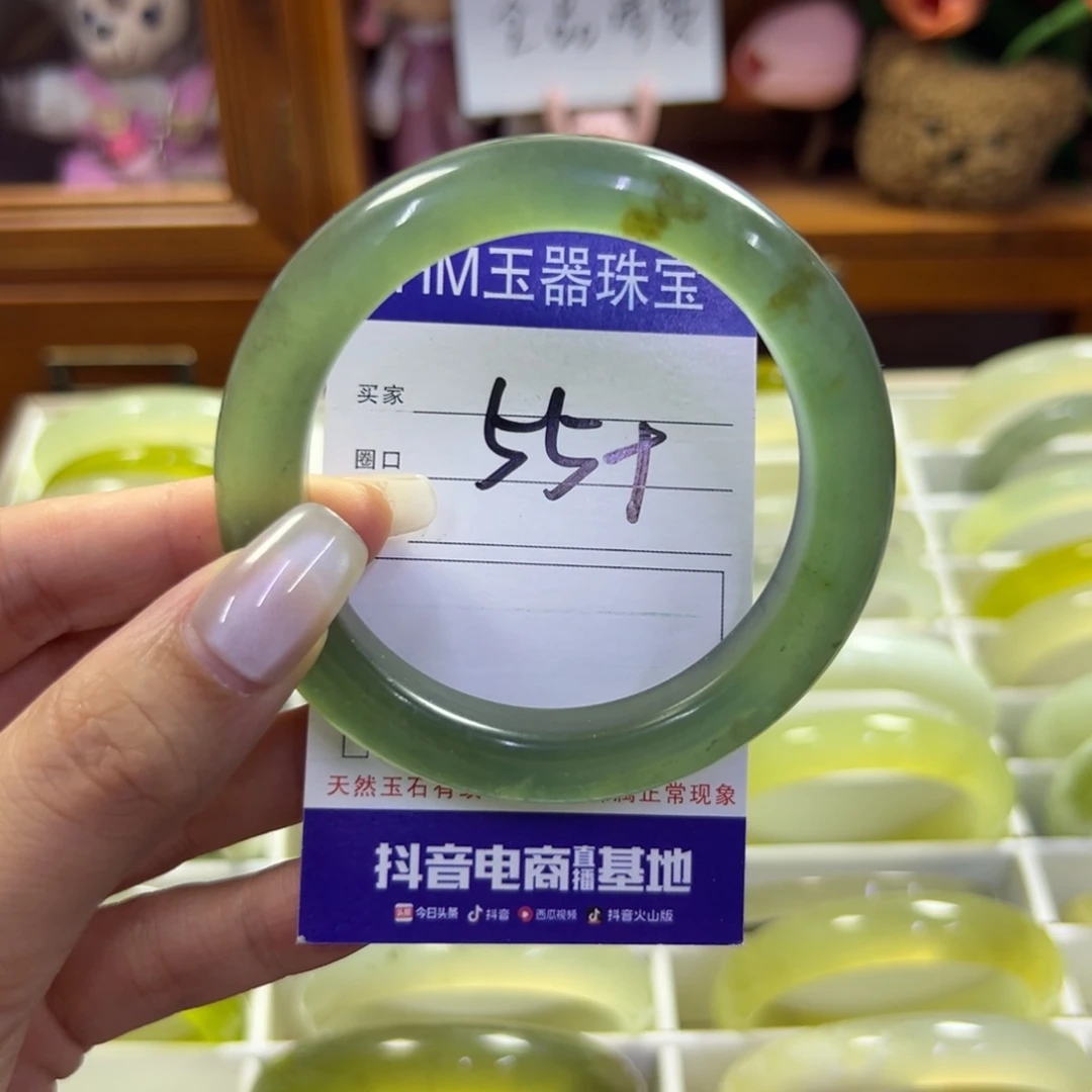蛇纹石玉未镶嵌手镯836