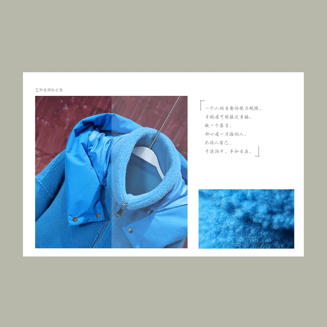 【韩哥女装】“一件过冬”天青蓝小众定制欧货小香风羊羔毛外套5526A