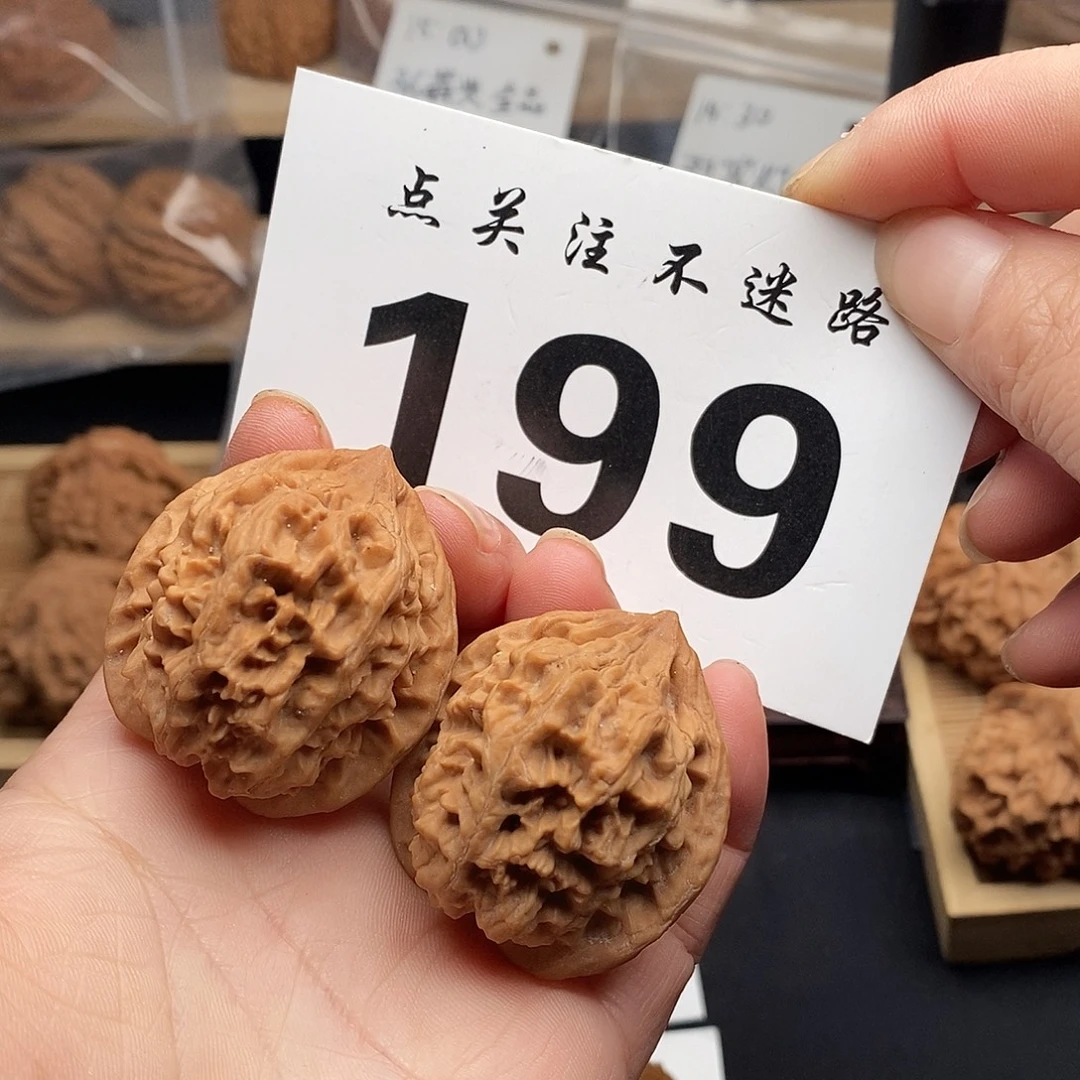 核桃37玉玺。
