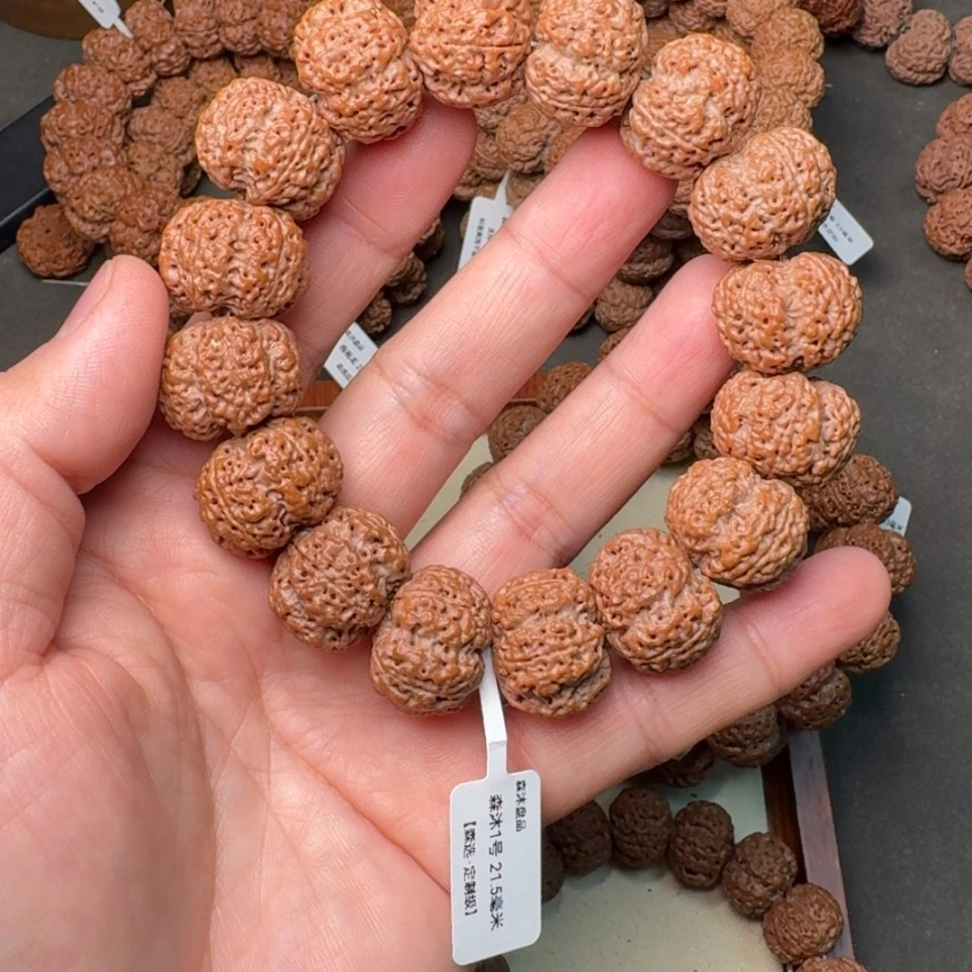 慕***金刚菩提吊坠森沐1号21.5森选定制