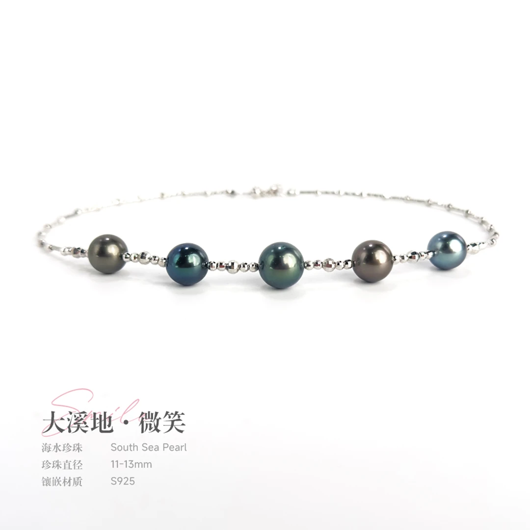 JEWLIE·微笑11-13mm天然海水大溪地黑珍珠项链S925银多样性发一5P