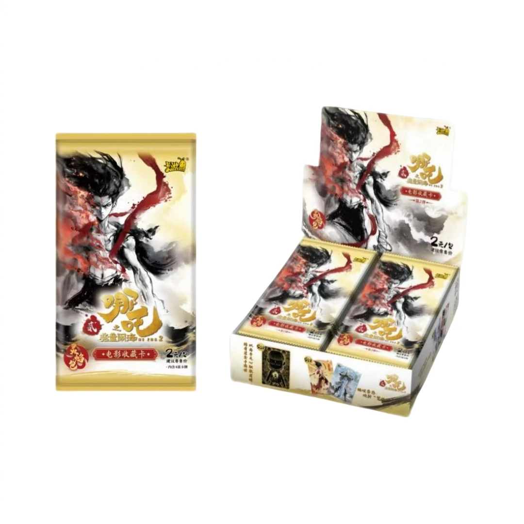 卡游【抓猪/大胃王/狂风】哪吒之魔童闹海灵焰包二弹收藏卡牌代拆
