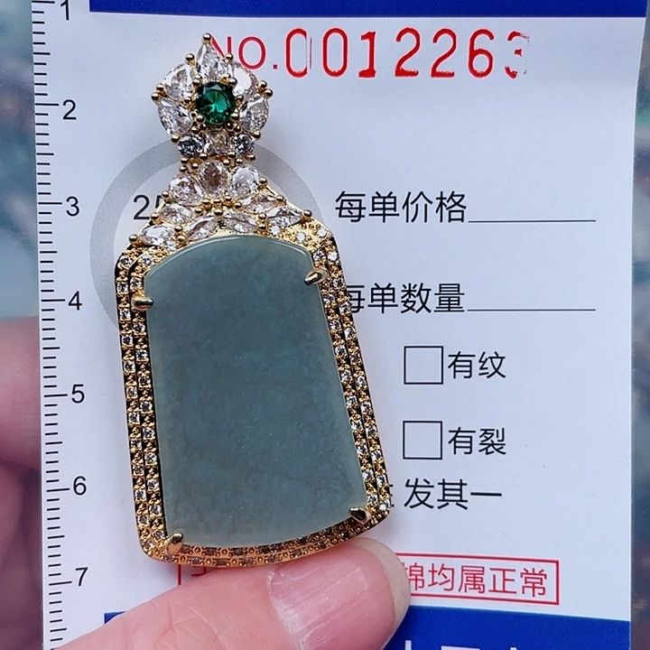 吊坠(不含链)未镶嵌翡翠