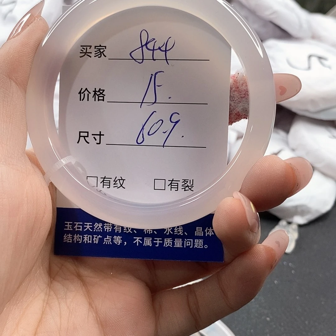 未镶嵌手链玛瑙/玉髓