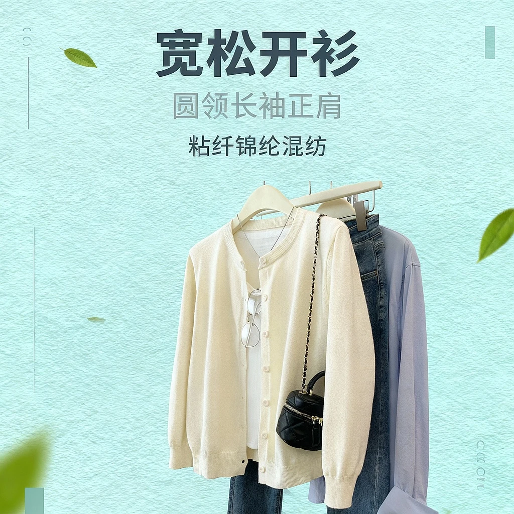 花倾慕后背蝴蝶结刺绣针织开衫女2024秋季毛衣外套上衣女99951