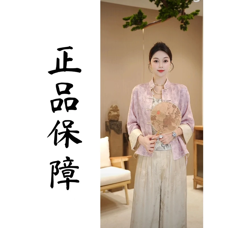 2025春季新款新中式国风双面穿潮流真丝外套女装春夏季中国风上衣