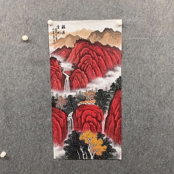国画三尺山水一幅