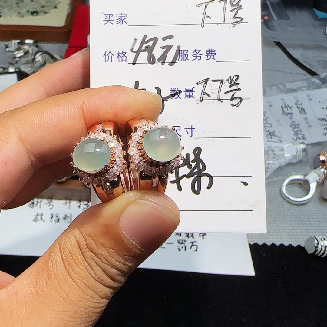 翡翠未镶嵌戒指天然缅甸7