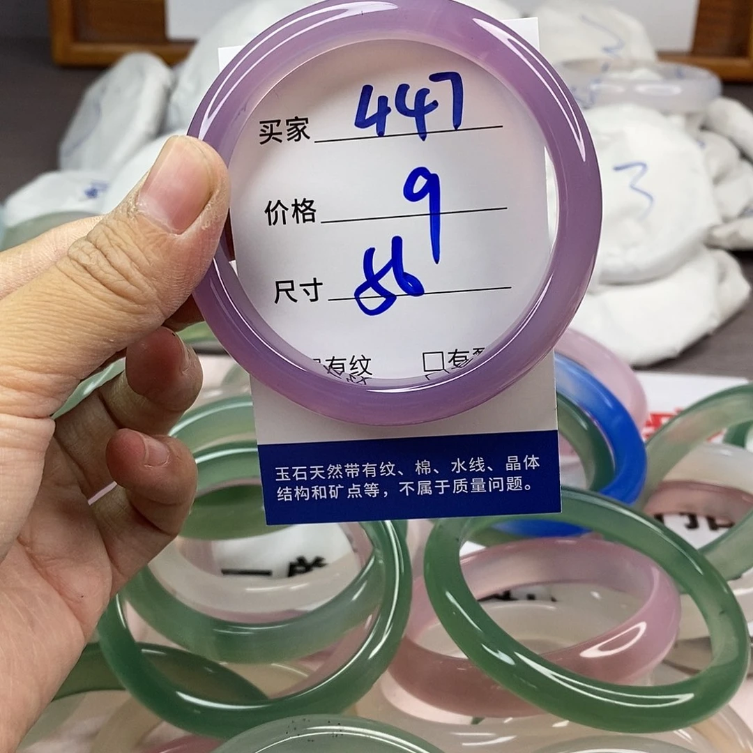 玛瑙/玉髓手镯未镶嵌447