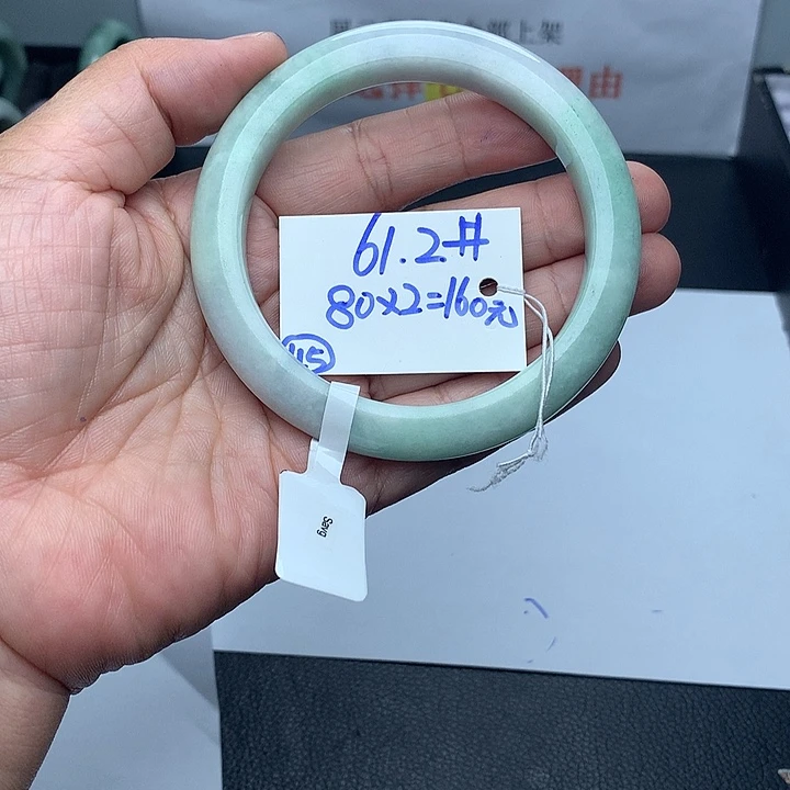 未镶嵌手镯翡翠45