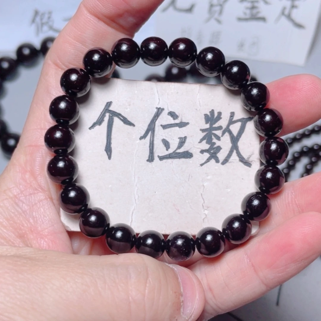 【闪购商品】小叶紫檀手串/手链0.8x22