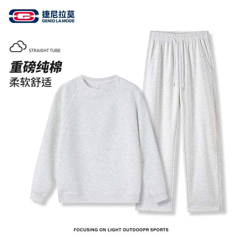 【敖瑞鹏代言】GENIO LAMODE构户外休闲运动套装男女同款