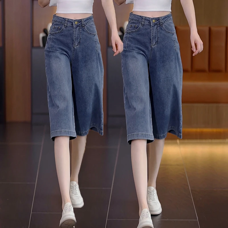 宽松气质高腰显瘦时尚小个子阔腿裤夏季简约大码牛仔裤女七分裤