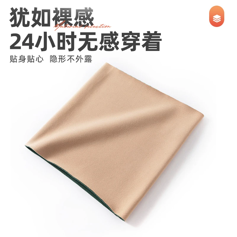 德绒艾绒护腰秋冬保暖男女腰部护胃暖胃暖宫月子老人防寒腹带无痕