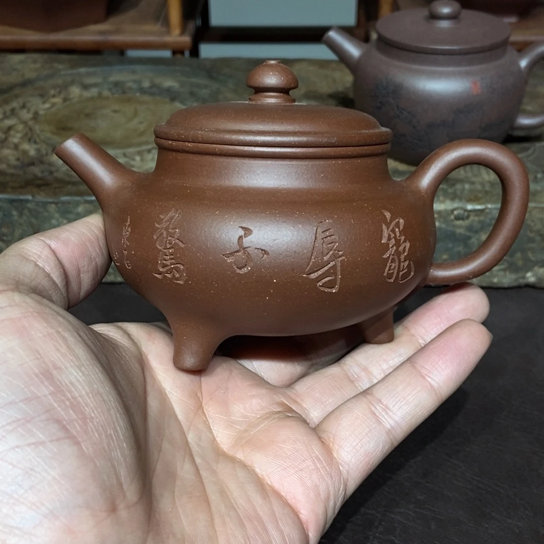 茶壶紫砂全手260容量