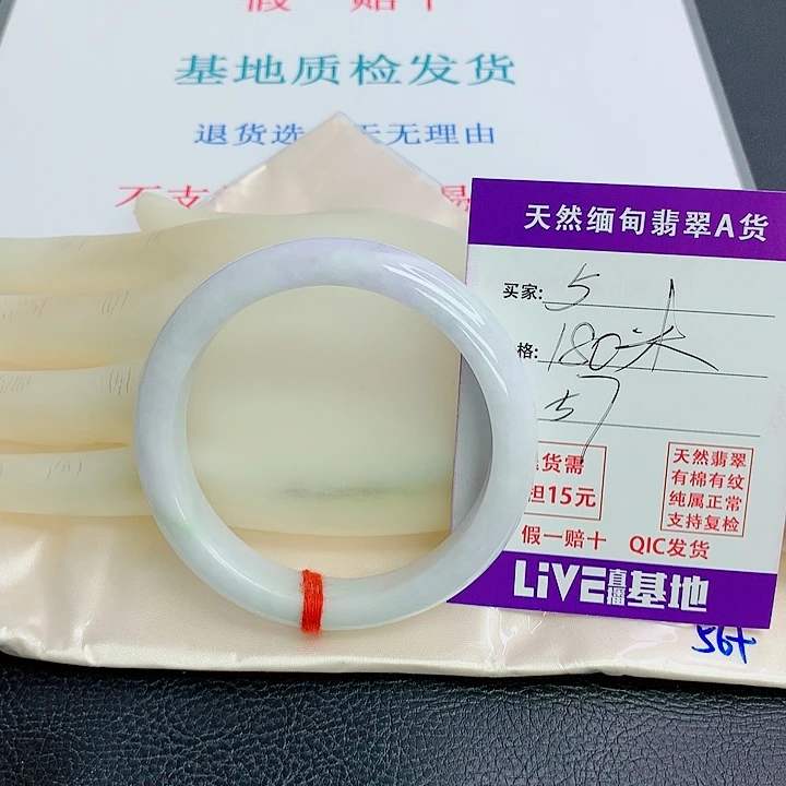 翡翠未镶嵌手镯天然翡翠5