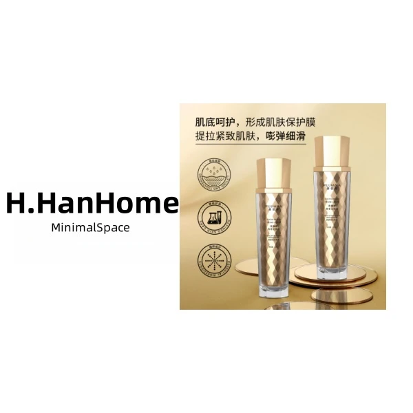 青春定格液 H2259