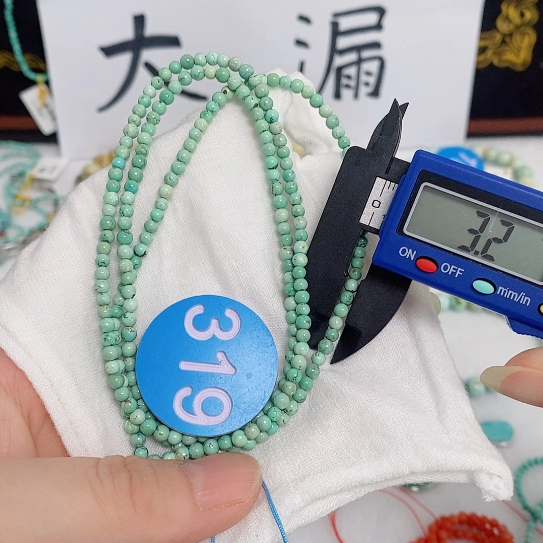 未镶嵌南红玛瑙珠宝奇石