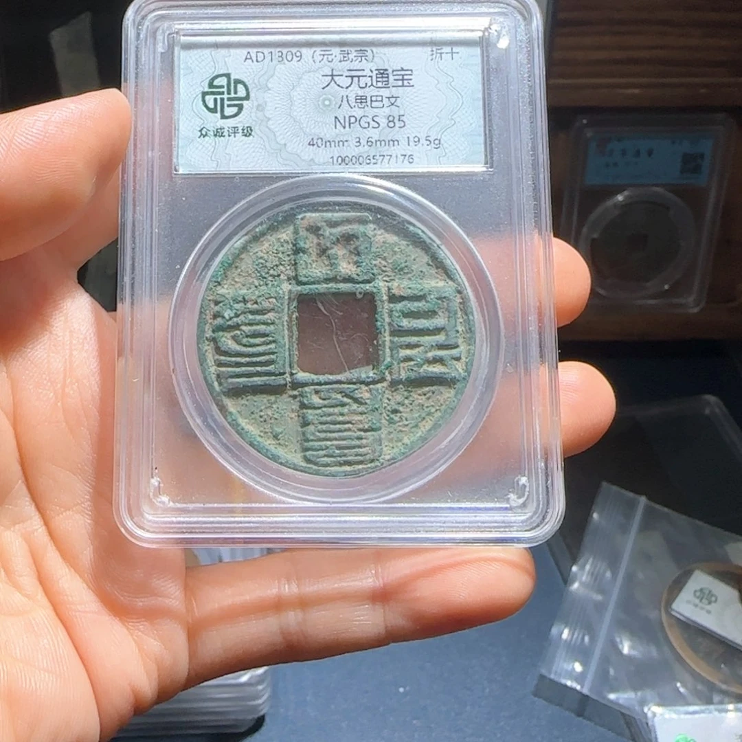 铜心**然大元～宝福66666666666666