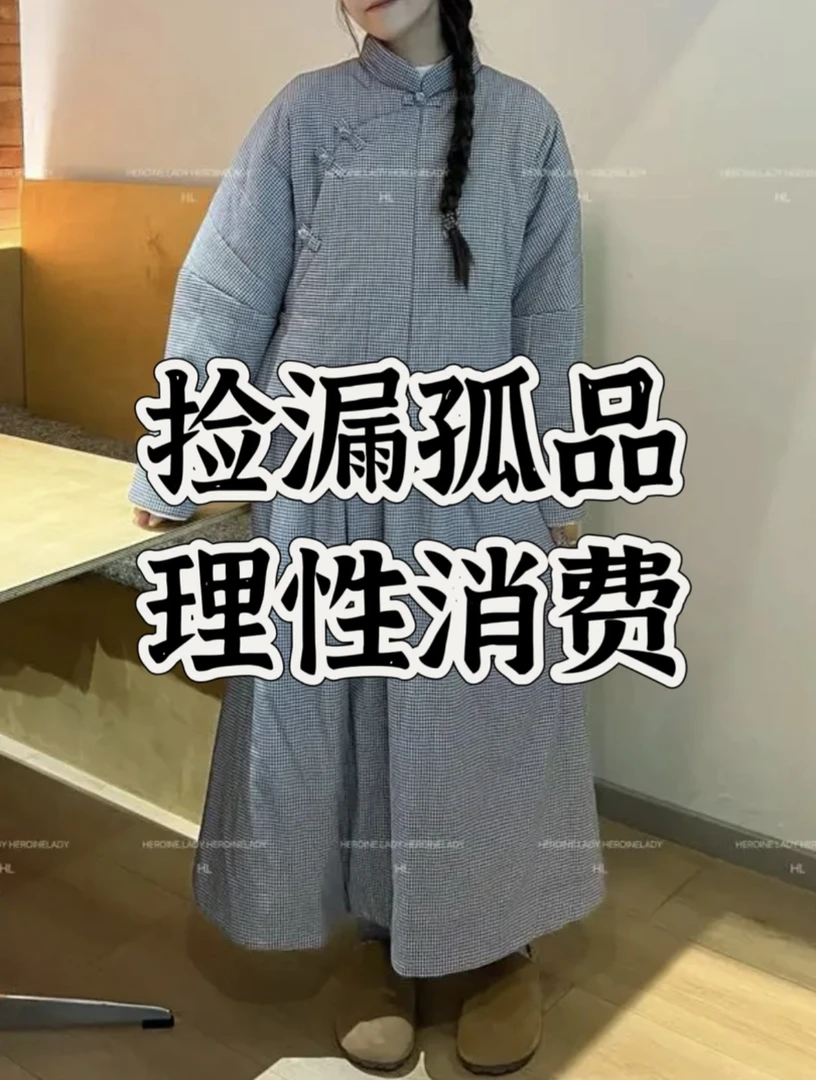 【aaa大狂欢集合啥都有】捡漏姐妹们时髦显瘦百搭复古印花保暖外套