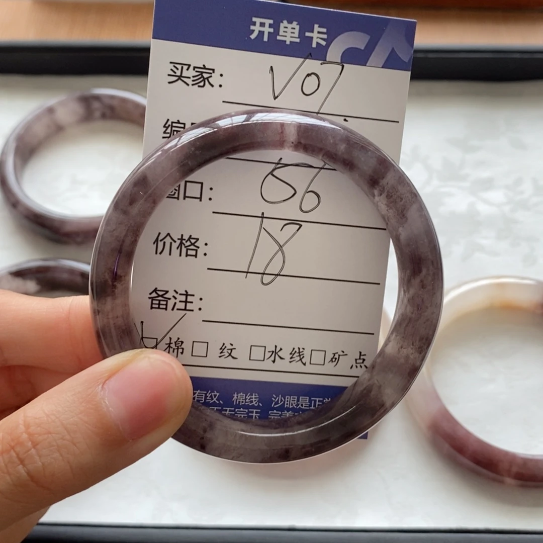 石英质玉手镯未镶嵌?