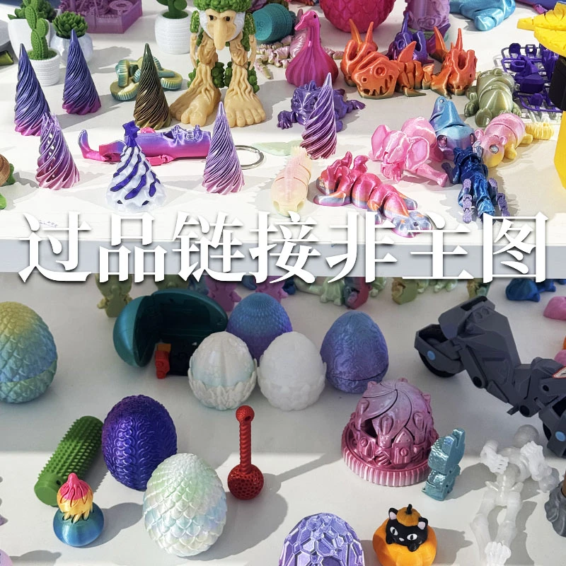 20号3D打印产品500g