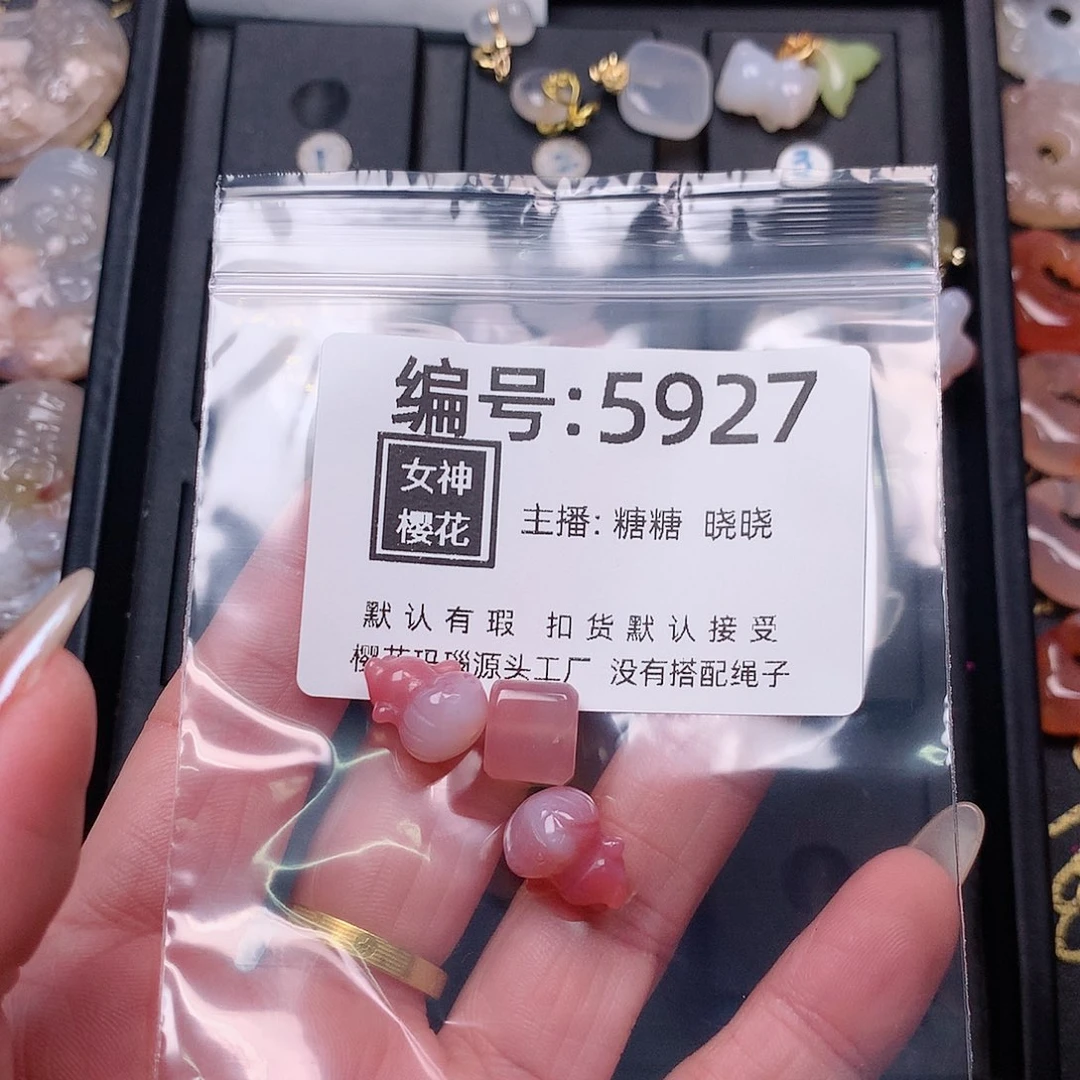 玛瑙/玉髓颈饰合金凌****?