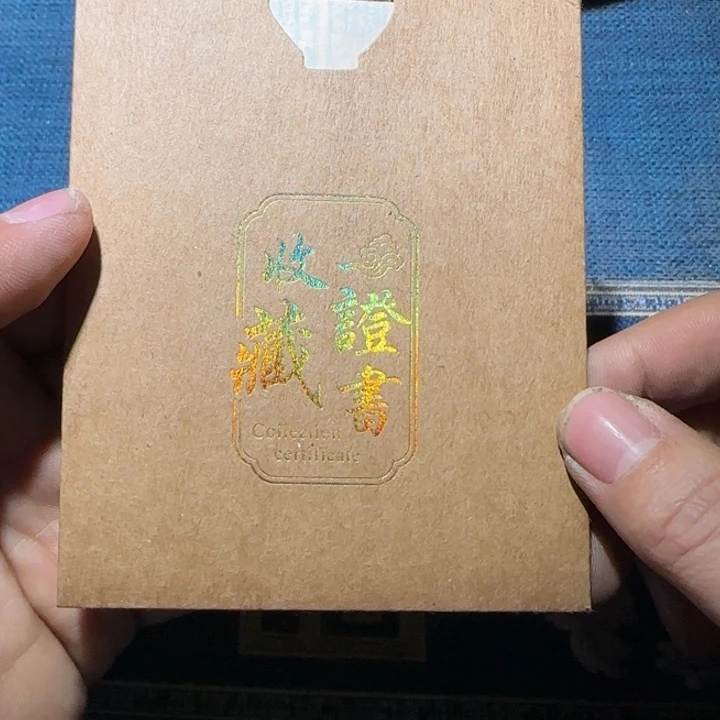 嘟***杜茶盏15米包邮，15米包邮