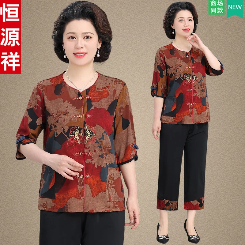 恒源祥母亲节妈妈装老太太洋气衣服50-60岁奶奶夏装国风新款套装