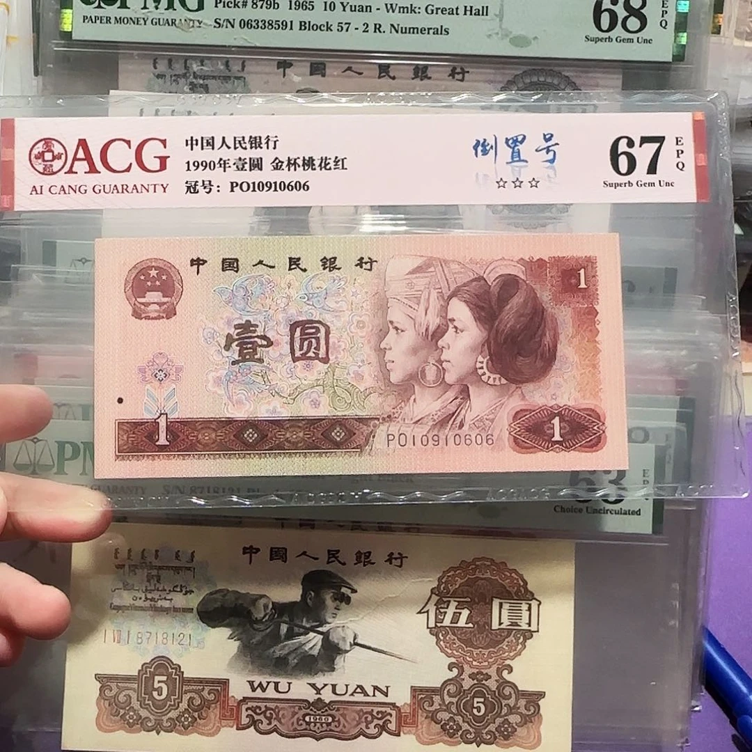 10910606。。。。。。。倒置