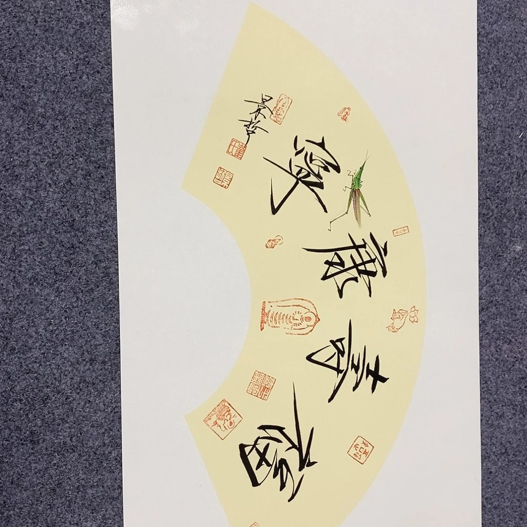 一二三四五六七八