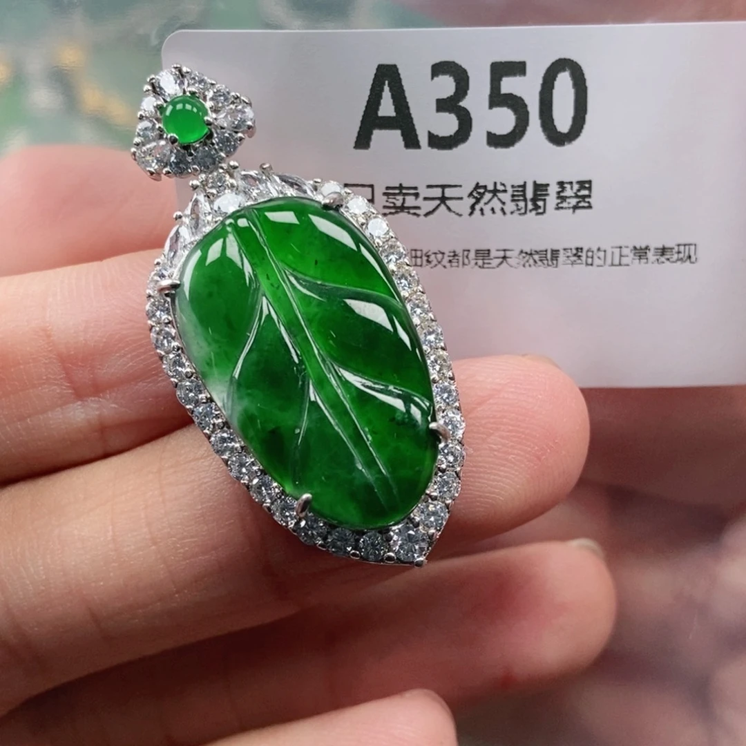 【闪购商品】颈饰未镶嵌翡翠