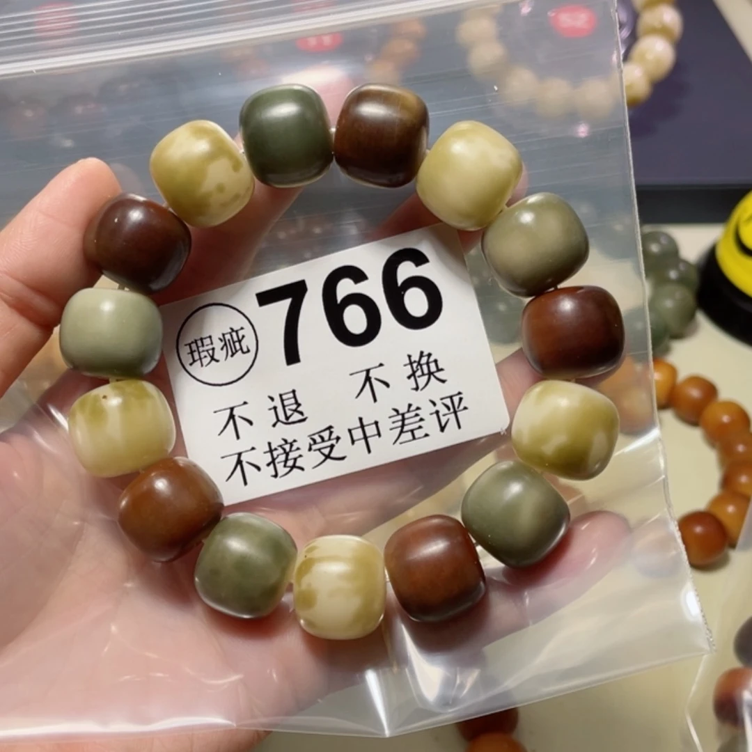 【闪购商品】白玉菩提吊坠我***果菩提