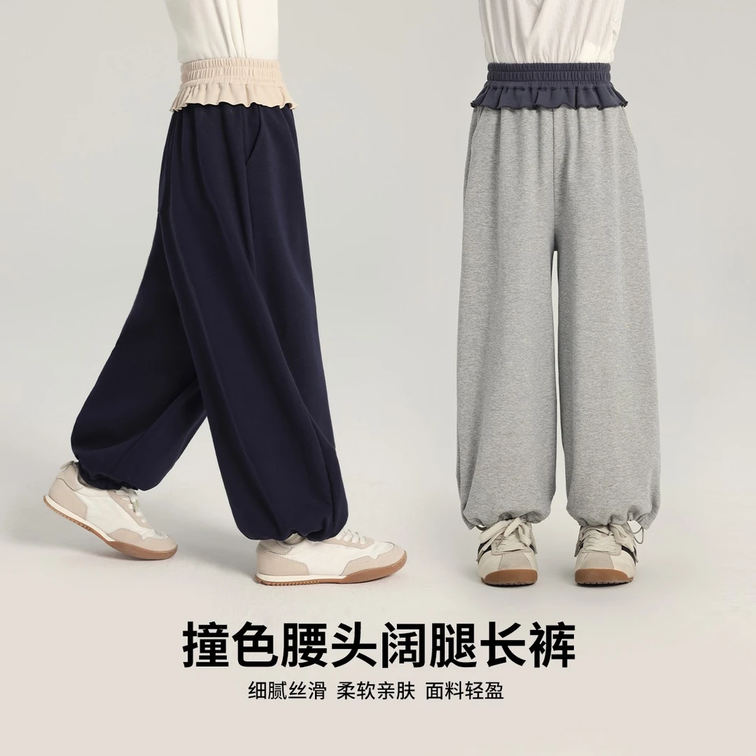 布丁哈鲁2025春款女童亲肤柔软撞色腰头针织阔腿裤G51PW098