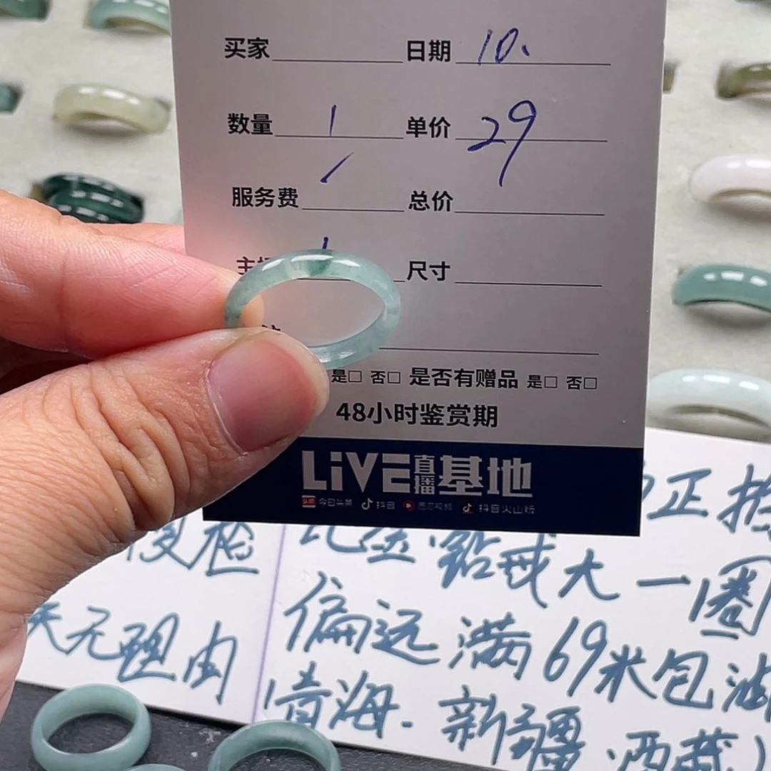 未镶嵌戒指翡翠鲜****店翡翠