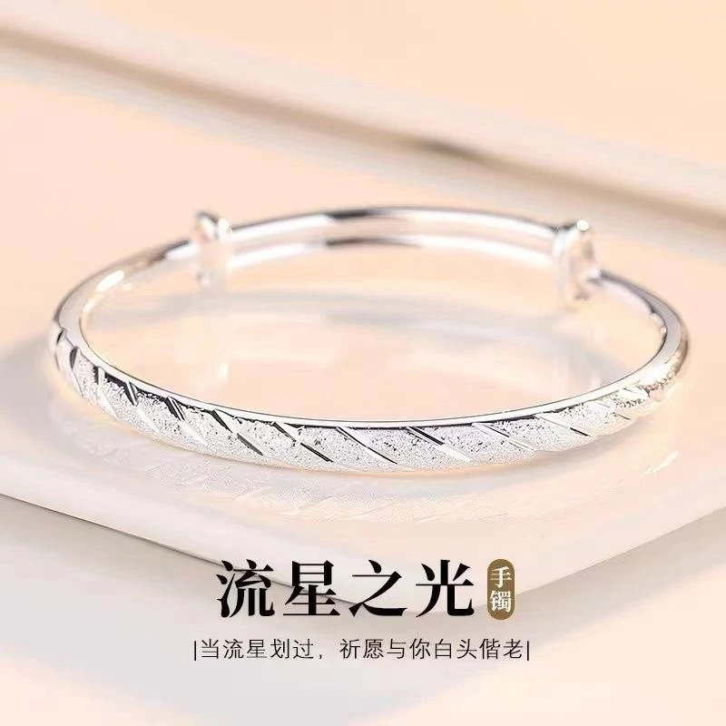 【直播推荐】999银流星雨手镯可调节百搭成熟镯子25g