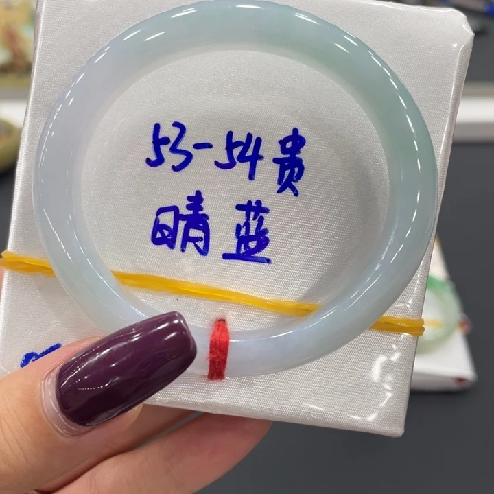 未镶嵌手镯（贵妃镯）翡翠天然缅甸翡翠A货手镯 66