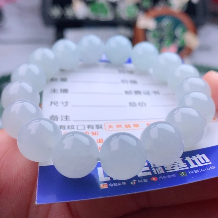 未镶嵌手串翡翠卡12