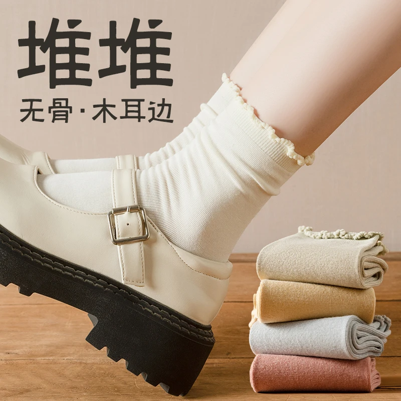 木耳边袜子女中筒堆堆袜春秋棉质防臭配乐福鞋白色日系jk花边长袜