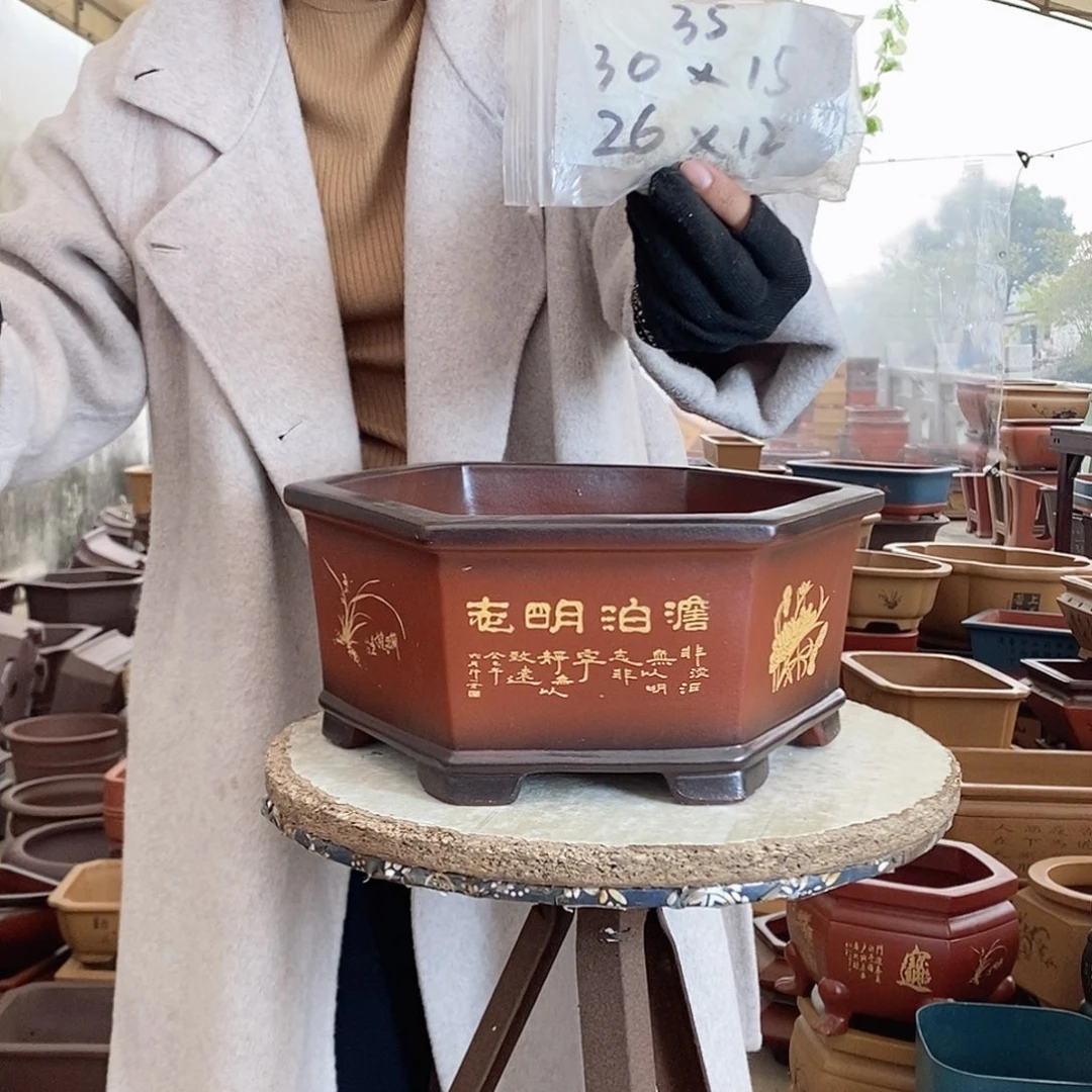 紫砂花盆紫砂花盆