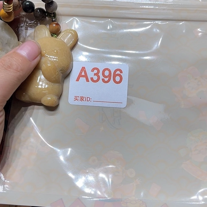 岫岩河磨玉（透闪石质玉）手串未镶嵌美**荐