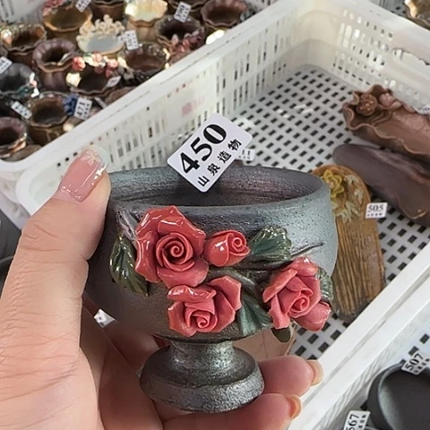 山泉造物手工制作柴烧450