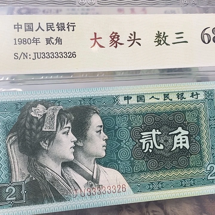 数三33333326，，，，，