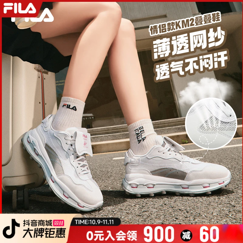 Fila/斐乐潮流KM叠叠鞋【情侣款百搭增高】透气百搭两穿F12W533101F