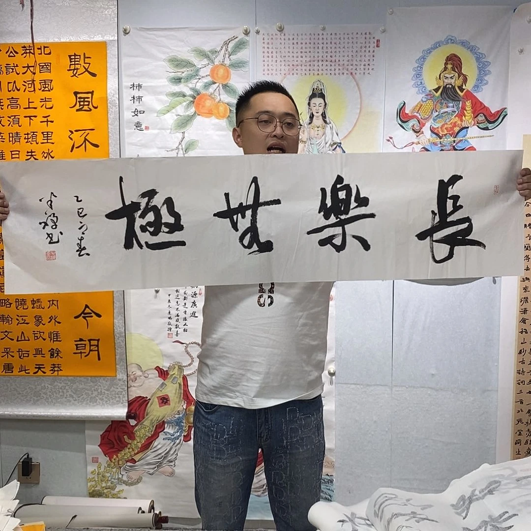 书法书法作品手写作品