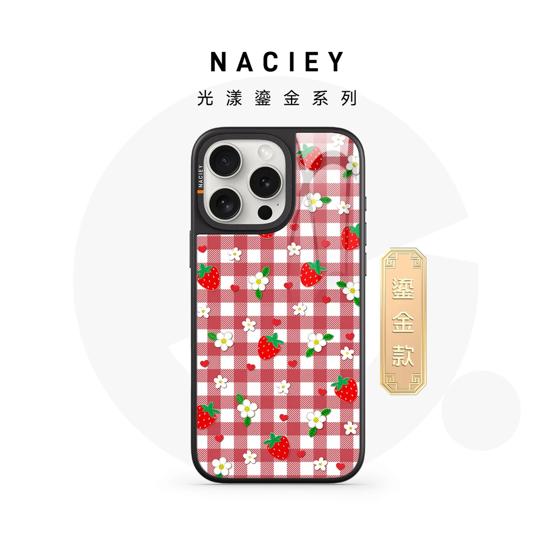 Naciey鎏金草莓格子iPhone16手机磁吸个性创意全包防摔光漾手机壳