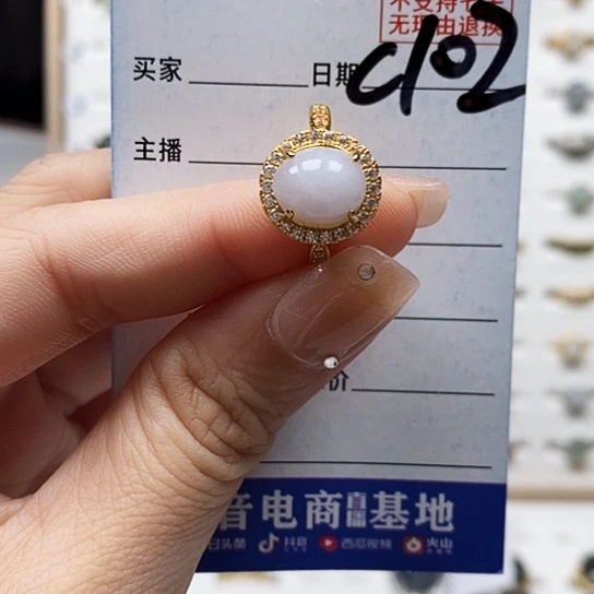 翡翠戒指未镶嵌戒指